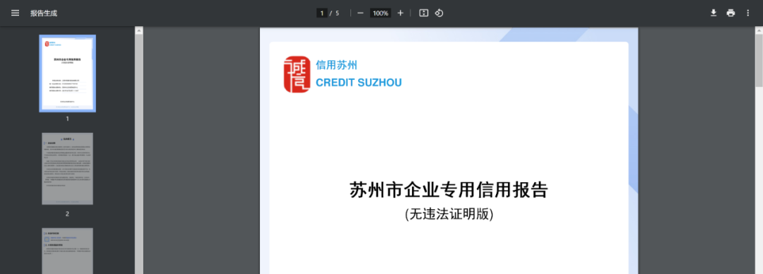 微信圖片_20240429130513.png