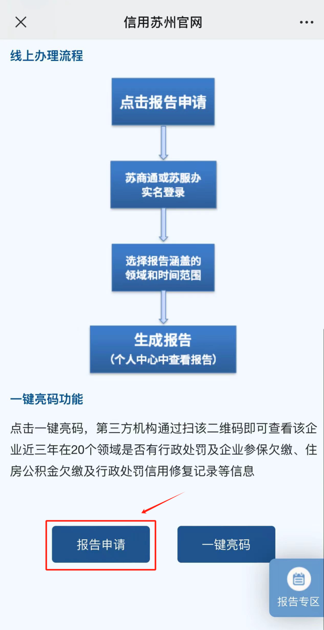 微信圖片_20240429130620.png