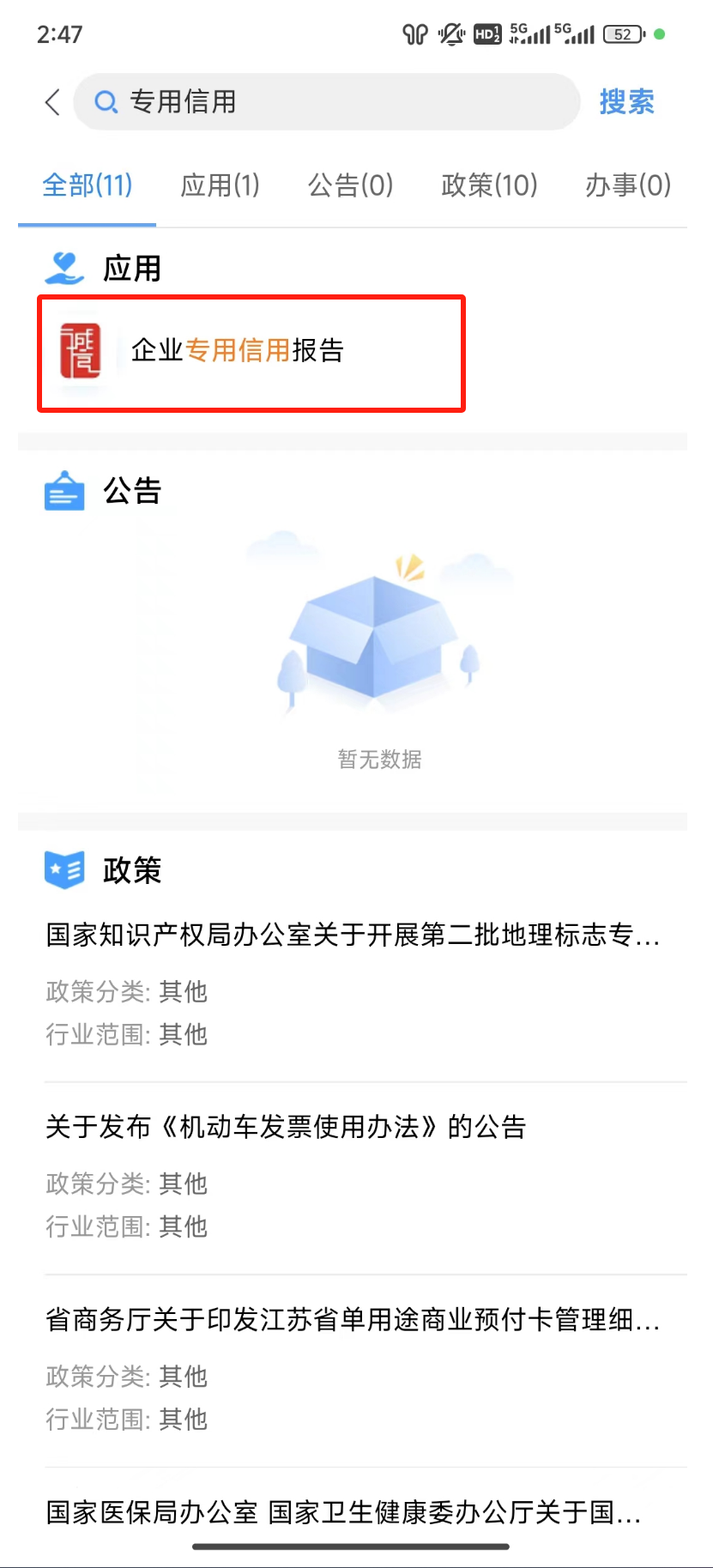 微信圖片_20240429130653.png