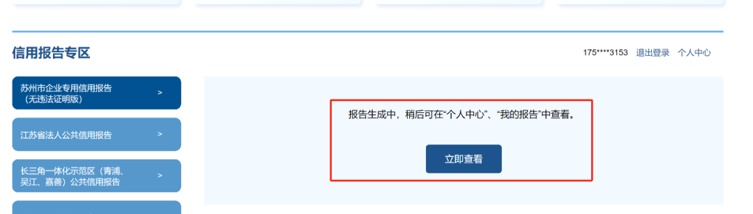 微信圖片_20240429131006.png