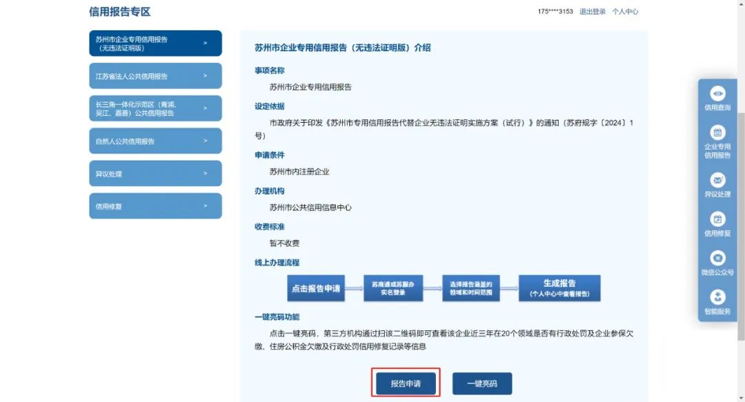 微信圖片_20240429131154.jpg