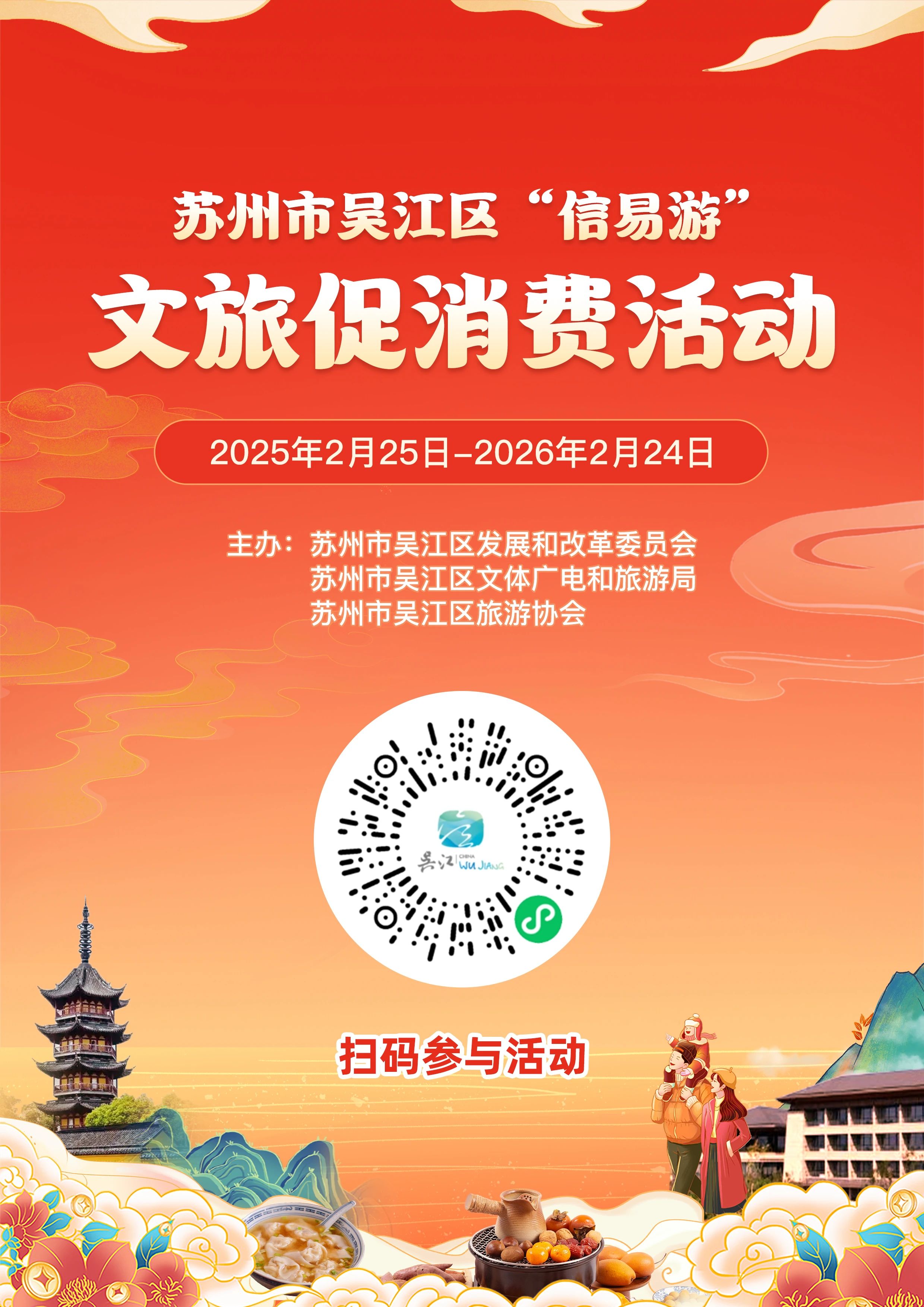 宣傳圖片.jpg